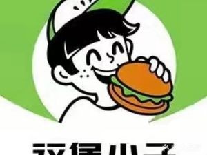 Burger Boy (Kansheng Road Store)