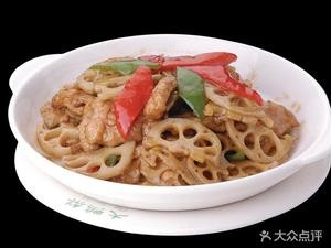 Henan Restaurant