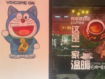 Zhenhai Zaobao Mountain Forest Cat Bird Coffee Shop