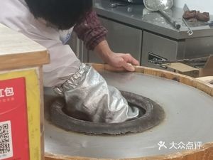 Quzhou Burnt Pancake