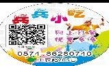 Bingbing Home-style Cuisine & Snacks (Gongnong Road Branch)