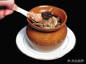 Shaxian Snacks (Mingyuan Building Branch)
