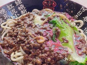Sour and Spicy Noodles with Braised Pork (Zhaobao Plaza-SOHO Branch)
