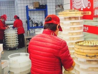 Panda Bao Dian