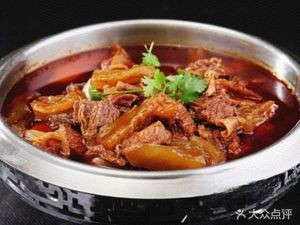 Beef Offal Shop