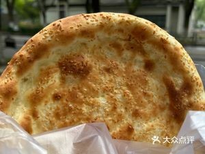 Xinjiang Flavored Naan (Zhenmian Community Branch)