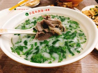Xiao Bao Lamb Soup · Skewers (Zhenhai Store)