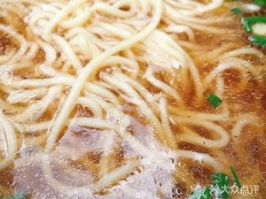 Kou Wei He Mian Guan