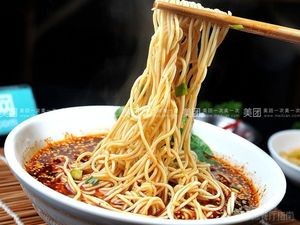 You Dao Chongqing Small Noodles (Zhenhai Store)