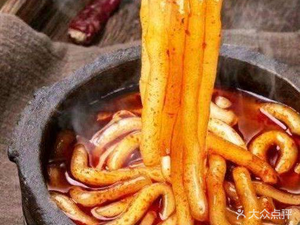 Li Ji Hot Pot