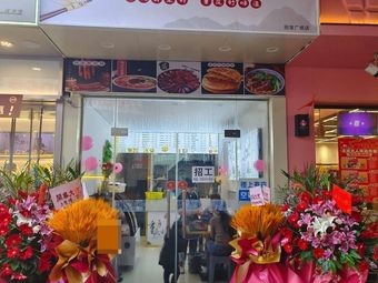 Chongqing Noodles