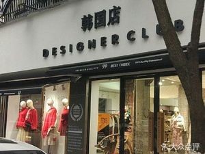 Korean Restaurant (Xichangying Lane Branch)