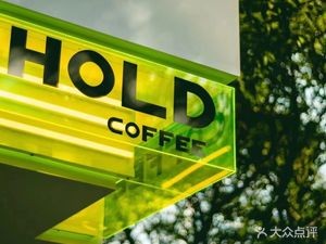 HOLD COFFEE