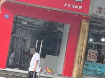 Yangcheng Lake Freshwater Crab (Qining Mansion Store)
