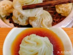 Fuding Lean Meat Ball (Junzi Street Store)