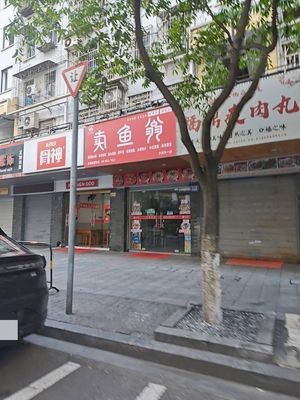 Bone God Bone-Removing Rice (Junzi Street No.27 Branch)