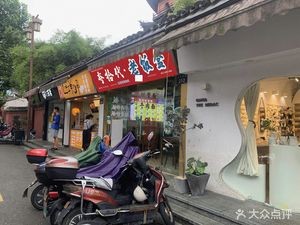 Huixianfang Claypot Rice (Chenghuang Temple Branch)