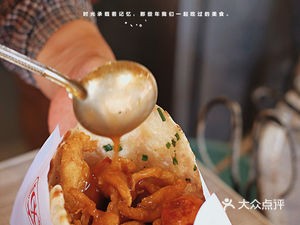 Chun Xiang Chicken Wings (Chenghuang Temple Store)