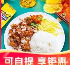 Lan Ting Fang Crispy Chicken Rice (Tianyi Store)