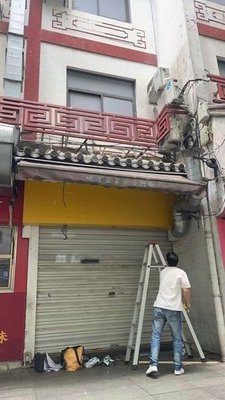 Guai Hui Juan · Ju Mo