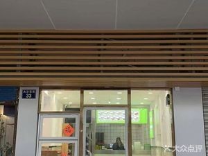 Dongchi Bento (Tianyi Store)