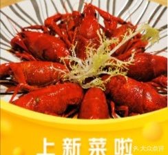 Tan Qiao Izakaya · Fish Farm Skewers (Tianyi Store)