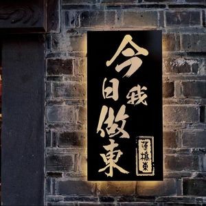 Lianqiao Dong · Today I Treat · Elegant Private Banquet