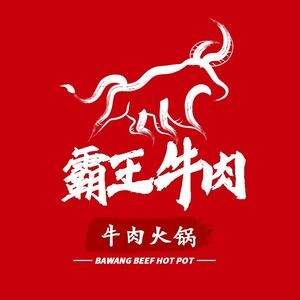 Bawang Beef (Tianyi Branch)