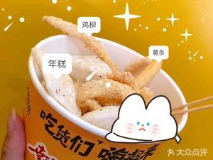 Mr. Chicken Leg Chicken Nuggets & Sweet Potato Fries (Chenghuang Temple Store)