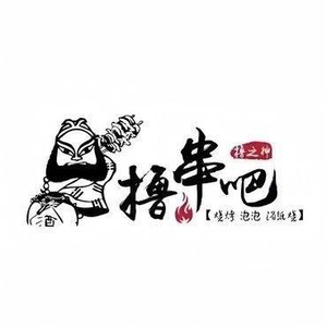 Gou Gun Bar · Beer Bar (Chenghuang Temple Branch)
