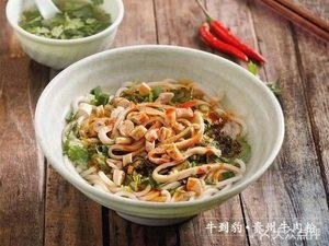 Ni Dao Bao · Guizhou Beef Noodles (Tianyi Branch)