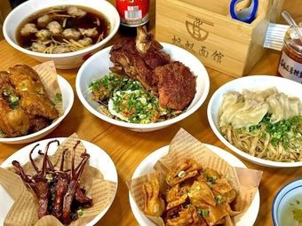 Mantis Noodle House (Chenghuang Temple Branch)