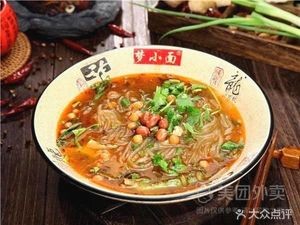 Meng Xiao Mian · Chongqing Noodles
