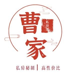 Cao Jia Private Kitchen (Peiluo Cheng Commercial Plaza Store)