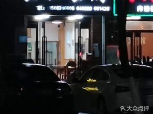 Lianghe Culinary Palace