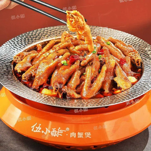 Wu Xiaosu Chicken Feet & Bullfrog Stew (Ningda Branch)