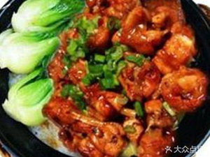 Specialty Rice with Crispy Rice Cake