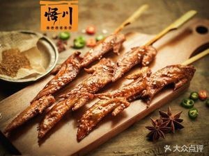Wuchuan Barbecue Late-Night Diner (Zhuangshi Avenue Branch)