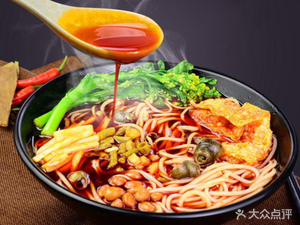 Luoyunwang Luosifen