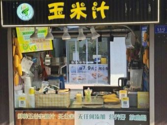 Ge Xiaoshou Corn Juice