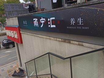 Yongning Hui Restaurant