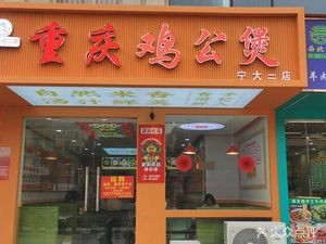 西北楼牛肉拉面(富力院士廷店)
