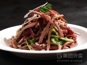 Miss Girl Lamb Bone (Meishang Apartment Store)