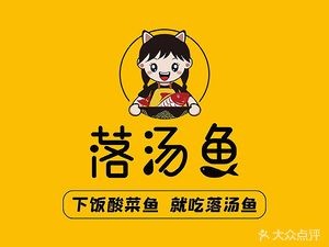 Shu Shi Xing · Yunnan Sour Pork Trotter Hot Pot (Zhenxing Street Branch)