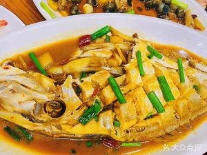 Shi Yu Restaurant