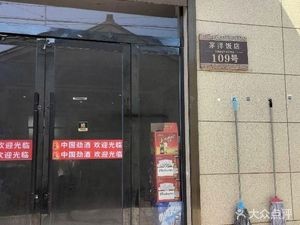 Ninghai Lao Kua Restaurant
