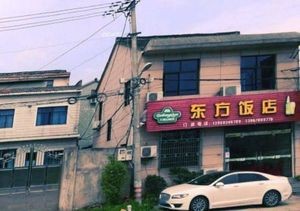 Oriental Hotel (Yonglin Expressway Branch)