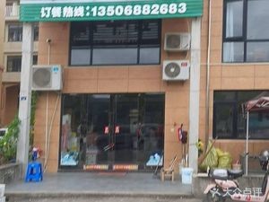 Peace Hotel (Xue勉 North Road Branch)
