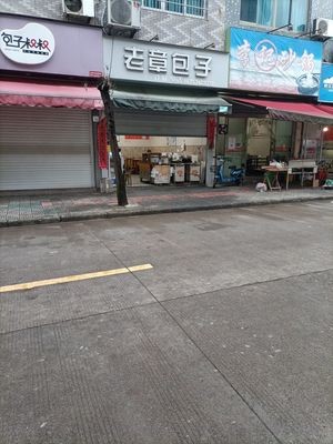 Lao Zhang Baozi (Wanxing Road Branch)