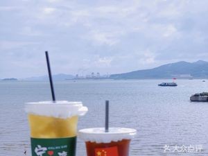 Ballad Uncle Coffee Shop